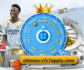 C7娱乐 APP 深度功能 - c7c7