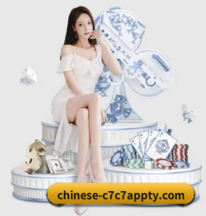 C7娱乐 APP 界面 | www.c7c7.app
